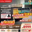 西门子洗碗机嵌入式16套晶蕾烘存双一级认证超省水省电黑魔镜 触控式SJ65ZX00MC(送黑玻璃门板）