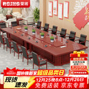 荣将油漆会议桌椅长方形办公培训桌洽谈长条桌7.0米含24耳朵椅