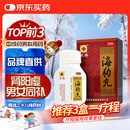 京果 海狗丸 0.2g*120粒 温肾助阳 肾阳虚精气不足补肾壮阳中成药人参海马狗鞭腰膝酸软