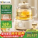 小熊（Bear）全玻璃养生壶 纯玻璃多功能恒温烧水壶 办公室轻音炖煮花茶 1L YSH-J10D1