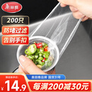 美丽雅水槽过滤网200只厨房下水道水池洗碗池地漏防堵网筛一次性过滤网