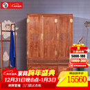 屿墨 屿墨红木家具非洲花梨（学名：刺猬紫檀）衣柜 实木衣柜 带抽衣柜 中式卧室衣柜 三门团云衣柜（款式有变动询客服）