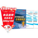 备考2026 中考语文 北京市各区模拟及真题精选 北京各区 中考真题汇编 模拟试题