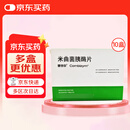 【原研进口】慷彼申 米曲菌胰酶片 24mg:0.22g*20片/盒*10盒