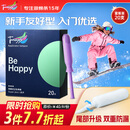 Tmaxx【优于新国标】长导管卫生棉条超大20支月经内置卫生巾京东自营