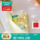 全棉时代 婴儿棉签儿童宝宝纯棉细纸棒 圆筒盒装 200支/筒*3