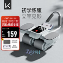 Keep四轮智能计数健腹轮自动回弹专业卷腹轮腹肌训练器健身腹肌训练器