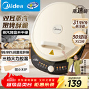 美的（Midea）电饼铛 电饼档 家用双面加热煎烤机烙饼专用锅 加大加深三明治机早餐机大尺寸烤肉抗菌电煎锅30J58