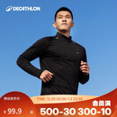 迪卡侬运动T恤男秋冬训练健身服保暖跑步速干长袖上衣经典黑L 5315530