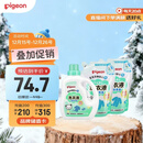 贝亲（Pigeon）婴儿洗衣液宝宝儿童专用酵素去污无酒精(清新果香)3L囤货装