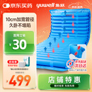鱼跃（Yuwell）防褥疮垫老人瘫痪卧床气垫免翻身护理加宽管径久卧不塌[条纹22管]