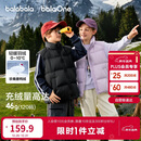 巴拉巴拉童装儿童羽绒马甲2025新款冬装男女童亲子装保暖外套羽绒服简约潮