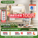 护童（Totguard）儿童学习桌椅套装书桌 星辰1号Pro120cm+CW21橙+80cm灯