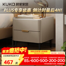 顾家家居（KUKA）意式卧室双抽储物床头柜7996 【皓月白+白色岩板】旗舰款床头柜