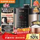 苏泊尔（SUPOR）国风系列电压力锅 5L智能预约 70kPa煲汤小米粥双胆 50YC9086电饭煲高压锅4-6人