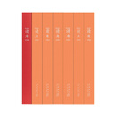 读库2025年读库Mook套装 从《读库2500》到《读库2506》七册Mook 张立宪主编