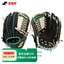 SSK入门牛皮棒球手套WinDream系列专业即战型青少年成人训练装备 12寸 黑绿 12岁以上 右投戴左手
