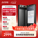 科大讯飞AI录音笔S6 免费录音转文字 同声转译 会议纪要 专业录音取证设备录音神器  国密加密超远距离录音