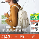 蕉下（beneunder）双肩包女包背包旅游轻便小型书包可放平板登山运动通勤礼物送女生