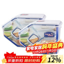 乐扣乐扣（LOCK&LOCK）厨房塑料杂粮储物米箱 谷物防潮防虫保鲜收纳容器两件套（5L*2）