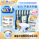 包大人（Dr.P）基础型成人纸尿裤M80片（腰围：70cm-110cm）老年人产妇尿不湿
