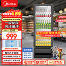 美的（Midea）210L展示柜冷藏保鲜柜风冷台式单门饮料柜彩晶玻璃冰柜鲜花蛋糕水果酒水柜冰箱ML-208DGEB京东自营