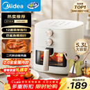 美的（Midea）免翻面空气炸锅25年新款可视窗口空气炸锅蒸烤一体家用大容量5.3L金属内腔蒸汽嫩炸KZE5383 