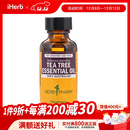 HerbPharm 茶树精油 30毫升 控油杀菌舒缓干燥刺激修复受损肌肤滋润香薰SPA
