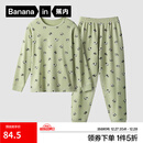 蕉内520H动物主题超级市场儿童家居服男女童棉感睡衣大童宝宝春秋季 沼绿-熊猫 120