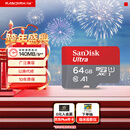 闪迪（SanDisk）64GB TF（MicroSD）内存卡 A1 U1 C10 至尊高速移动版存储卡 读速140MB/s 手机平板游戏机内存卡