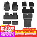 3W适用于特斯拉焕新版ModelY专用TPE汽车脚垫25款标准六件套