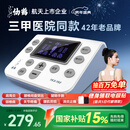 仙鹤中频脉冲电治疗仪医用同款激光理疗仪颈椎按摩腰椎多功能礼品Y60