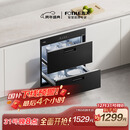 方太【嵌入式消毒柜J55E】家用 双层消毒碗筷柜 5分钟瞬消 110L大容量 三重组合消毒 国家补贴