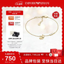 EMPORIO ARMANI阿玛尼女士手链[白鹿同款]银杏手链女轻奢高端生日圣诞礼物送女友