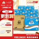 洁云卫生纸加韧方包纸400张*12包平板纸厕纸 加厚抽纸巾 全家用整箱