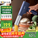 小熊（Bear）面条机家庭用 家用压面机 无线手持压面枪 小型电动自动不锈钢压面条机 5种出面模具YMJ-K40Z7