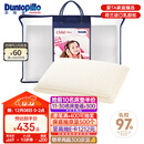 邓禄普（Dunlopillo）儿童乳胶枕 荷兰进口特拉雷Talalay天然乳胶枕物理发泡工艺
