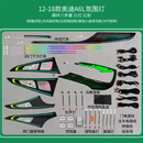 恋燕适用奥迪12-18款A6L氛围灯动态碳纤龙鳞饰板气氛灯C7升降高音改装 12-18款A6【动态碳纤满配8件套】