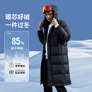 李宁（LI-NING）羽绒服男女同款鸭绒加厚国旗保暖运动外套中长款连帽羽毛球服 AYMU607【中长款-男女同款】 M (170) 适合100-130斤