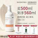 沐森堂宠物沐浴露夏威夷果还原香波500ml持久留香狗狗猫咪通用