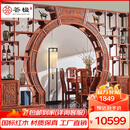 荟楹 红木家具非洲花梨（学名：刺猬紫檀）博古架实木隔断客厅月洞门多宝阁古董架间厅柜置物架 月洞门