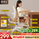 童博士儿童学习椅联动追背中小学生写作业写字椅子家用可升降调节背座椅 真追背8cm+一键启动+升降脚踏咖