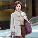 【百善孝为先】新中式国风皮毛一体中年妈妈冬装国风仿皮草外套 紫色 3XL （推荐：125-140斤）