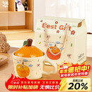 飞遇可爱系列 橘子女孩陶瓷马克杯子带盖330ml实用高颜值女生日礼物