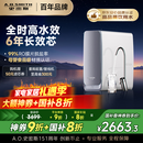 史密斯（A.O.SMITH）佳尼特蓝鲸净水机家用净水器厨房专用台下直饮机一体机厨下1000G CR2500AE1 国家补贴