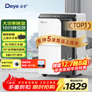 德业（Deye）除湿机/抽湿机 除湿量50升/天 家用地下室复式别墅商用大功率工业吸湿机器 手机智控DYD-D50A3