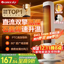 格力暖岁暖风机直流变频双擎石墨烯小太阳取暖器家用摇头电暖器节能电暖气电热风扇烤火炉 NFTB-X6020