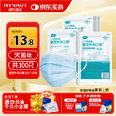 海氏海诺 一次性使用医用外科口罩100只 无菌三层防尘成人灭菌级防晒口罩