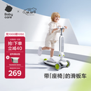 babycare儿童滑板车1-6岁二合一多功能童车重力转向静音轮生日礼物 辛德白