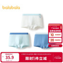 巴拉巴拉儿童内裤棉男童平角短裤小大童宝宝印花四角裤三条装209925170103